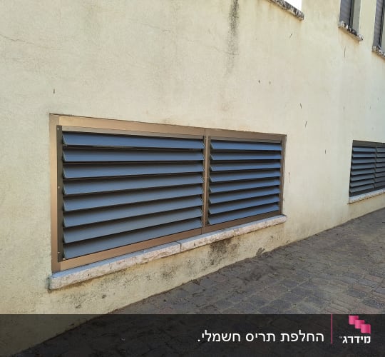 תריסים אפורים על קיר חיצוני של בניין
